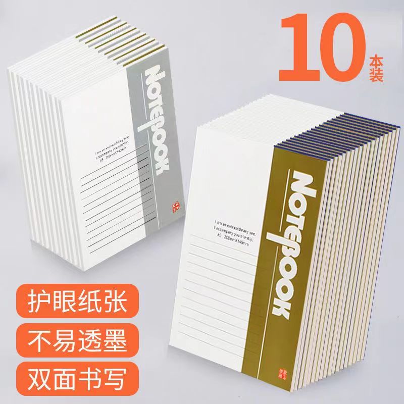 A5 Benson Wholesale Cheap Business Notebook Work Notepad 32K Students Diary this office conference Ben-Taobao