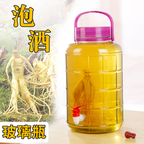 Bubble wine glass bottle food-grade household sealed jar with lid pickle jar pickle special home-brew bottle empty bottle