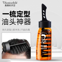 Gel paste water comb back hair artifact mens comb cool oil head styling moisturizing hair gel hair styling