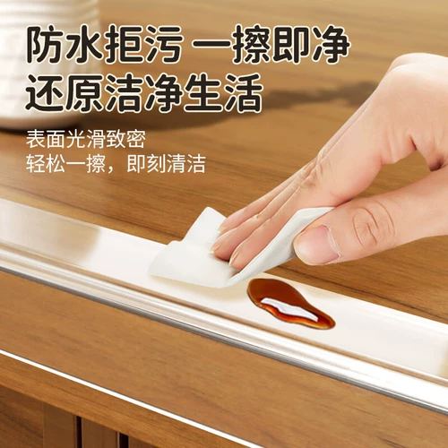 Сторона определения края таблицы повреждение ленточная лента вдоль границы с аварийной аварий