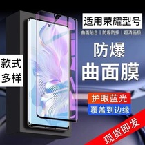 Suitable for Huawei Honor x50 tempered film 90 100 80 70 60 50 full screen nova7 56 Honor Play 20X30 protection 30s1 Qing v20i