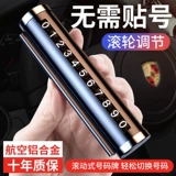 Автомобильный мотор микроалосипентный временный номер парковки Дэминг мотор моторные мобильные номера пересекают автомобили Laos Truck