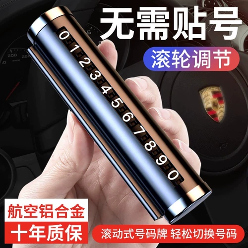 Автомобильный мотор микроалосипентный временный номер парковки Дэминг мотор моторные мобильные номера пересекают автомобили Laos Truck