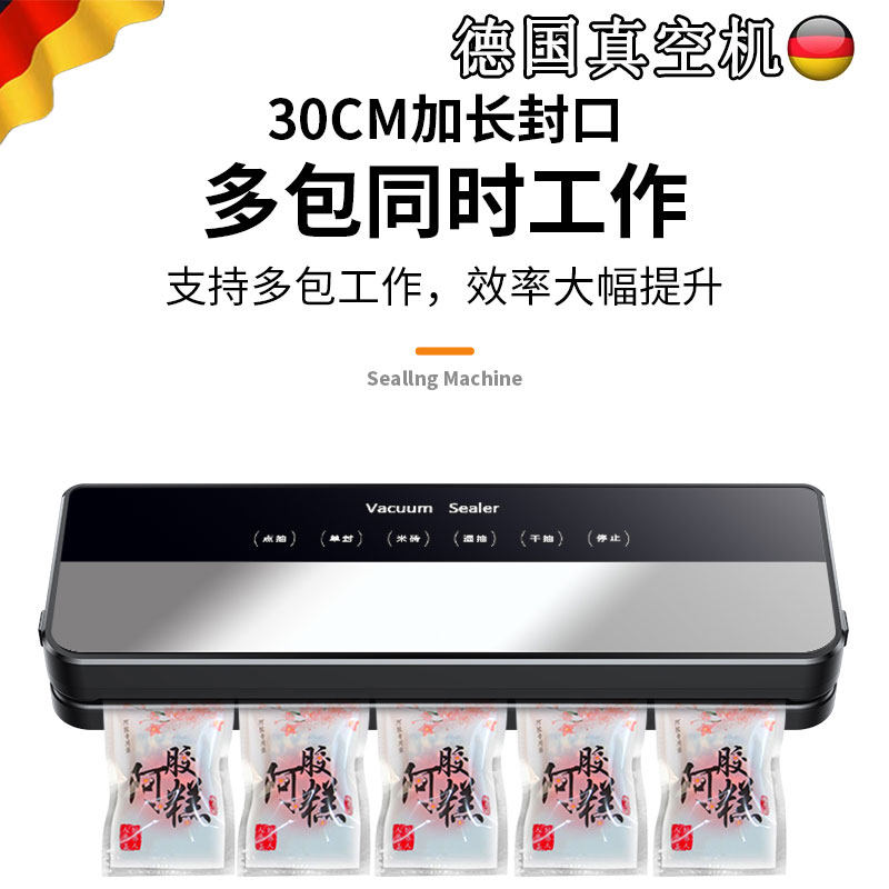 German Kaidepudi Fully Automatic Vacuum Sealing Machine for Both Dry and Wet Use, Household Plastic Sealing Food Packaging and Preservation