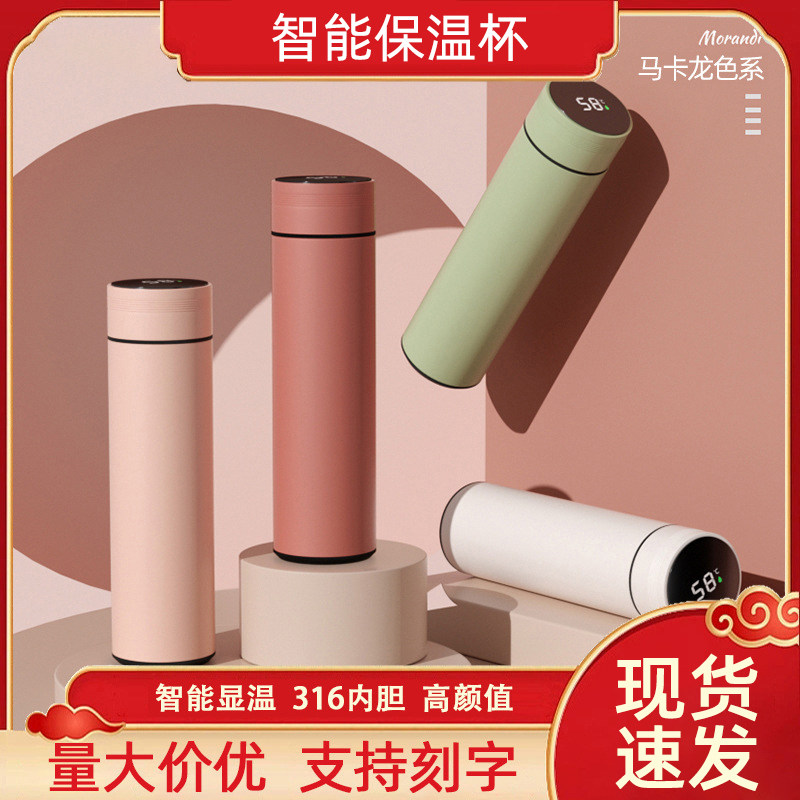 Smart insulated cup touch Hingen men and women office cups 316 stainless steel water glass business gift logo-Taobao