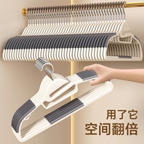 Clothes hanger household clothes hanging anti-shoulder corner clothes support anti-slip traceless clothes drying rack dormitory balcony clothes hanging adult wardrobe