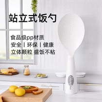 Thickened rice spoon can be used as a vertical household rice spoon to serve rice non-stick rice spoon rice spoon to serve rice rice cooker rice shovel