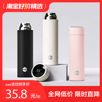 Intelligent temperature display thermos cup for men and women business car tea cup household high-looking large-capacity water cup