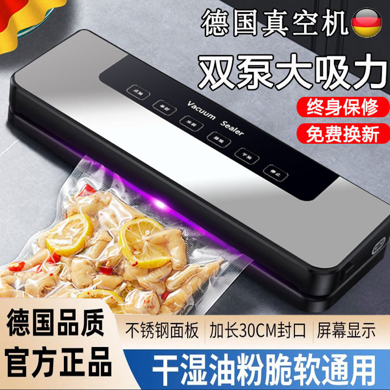 German Kaidepudi Fully Automatic Vacuum Sealing Machine for Both Dry and Wet Use, Household Plastic Sealing Food Packaging and Preservation