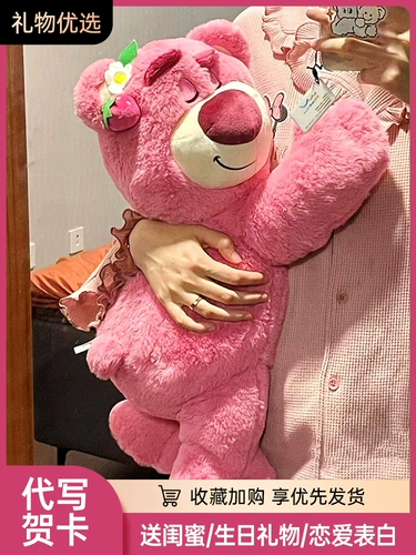 Клубника, кукла, подушка для сна, плюшевая игрушка, подарок на день рождения