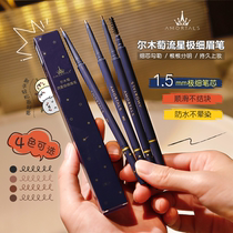 (Suitable for novices) Ermu Tao eyebrow pencil is extremely fine waterproof sweat-proof long-lasting non-fading and natural 2024 new style