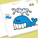 Детская книга с картинками для детского сада, раскраска, фотоальбом, набор инструментов, 2 лет, граффити