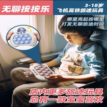 Children travel Portable Toys by Percussion Ground Rat with va Divine Instrumental Long-distance Travel Toy Airplane High-speed Rail Cars