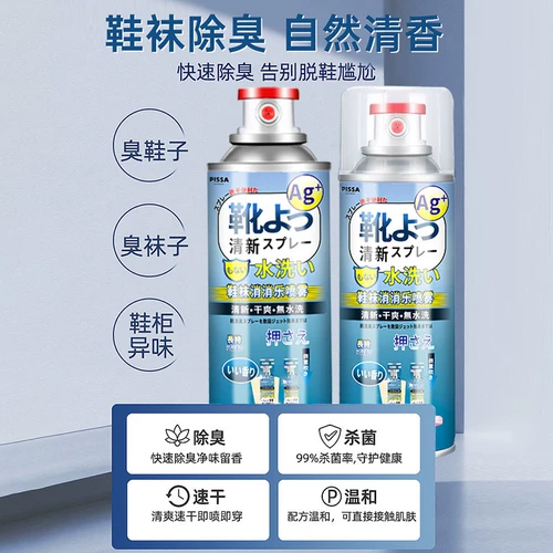 Дезодорант, спрей, туфли, спортивная обувь