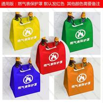 Decoration of gas watch protective cover non-woven beam pocket protective condom site image gas watch bag customized advertisement