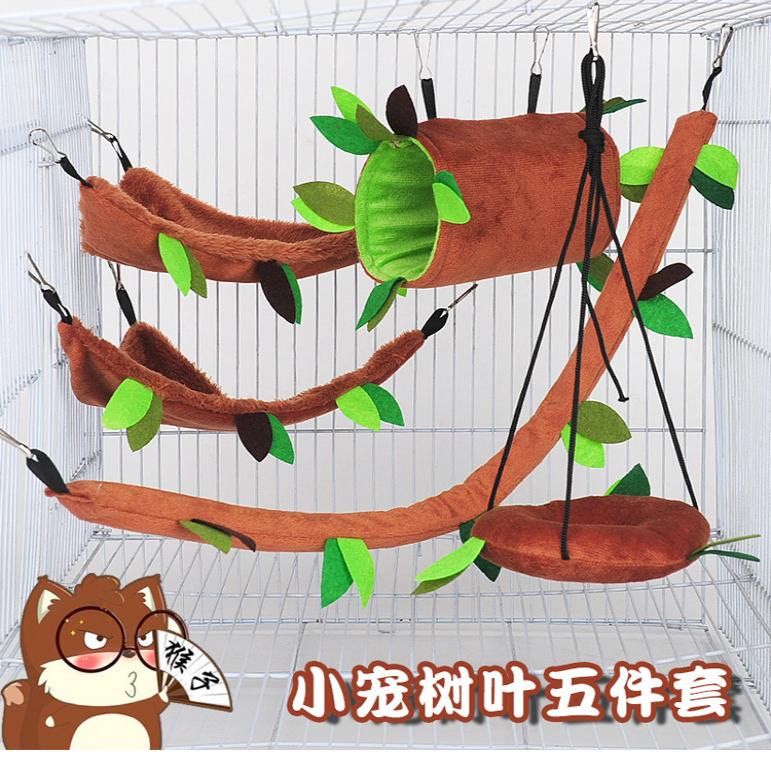 Small pet plush toy hamster leaf hammock ropeway drill tube swing five-piece set flower branch squirrel warm cotton hanging nest