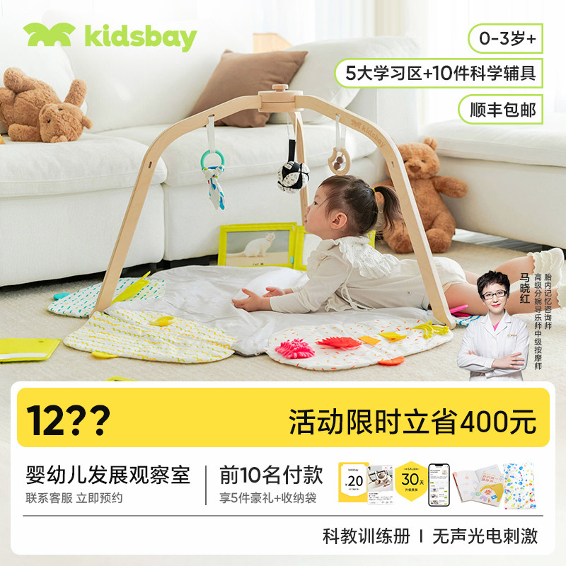 kidsbay фитнес-рамка для новорожденных Монтессори для раннего образования детские развивающие игрушки из массива дерева пособия для раннего образования от 0 до 1-3 лет