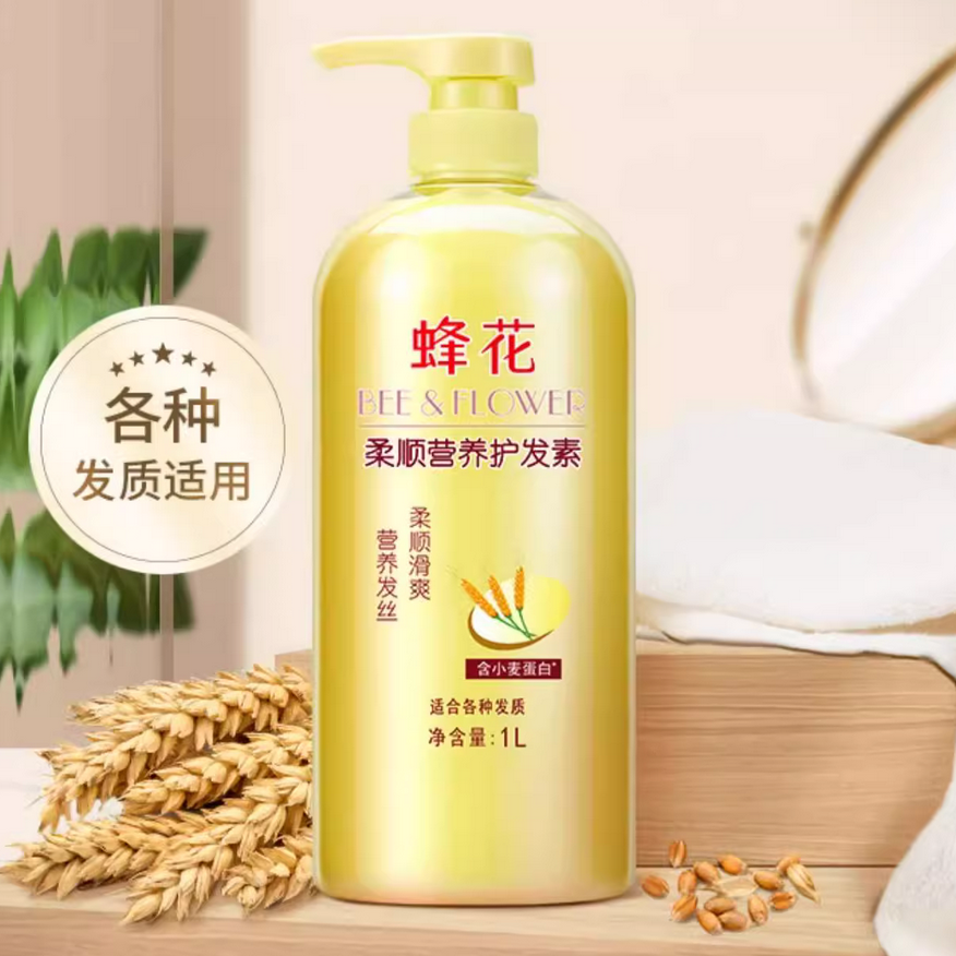 【预售抢先加购蜂花小麦蛋护发素