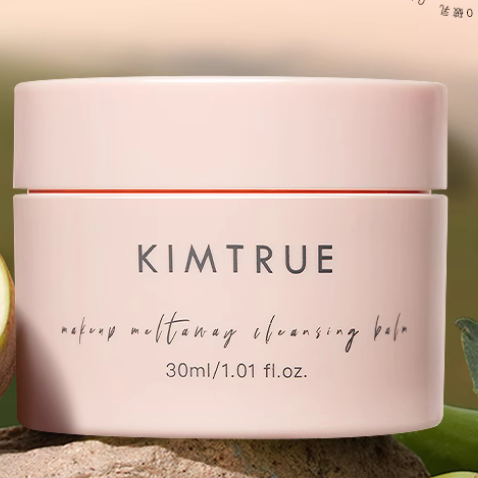 KIMTRUE/且初无花果卸妆膏清洁温和速卸敏感肌适用卸妆油乳