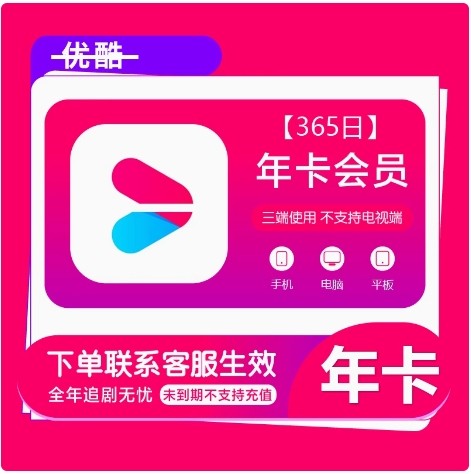 【电子折扣】Y粉丝福利10