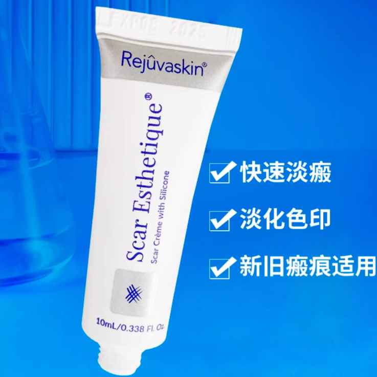 丝芙美瘢痕膏淡化瘢痕去痘印双眼皮剖腹产术后瘢痕伤口硅酮非凝胶