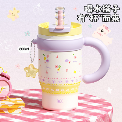 Face巨无霸吸管保温杯大容量316