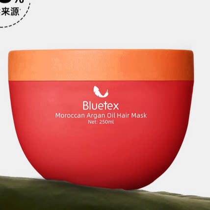 德国Bluetex香水摩洛哥坚果精油发膜护发素保湿护理柔顺防毛躁