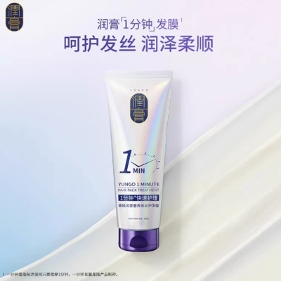LG睿嫣润膏1分钟发膜胜肽滋养保湿修护