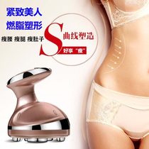Belly slimming artifact fat removal machine high-frequency heating vibration home slimming instrument thin waist slim legs tight shaping