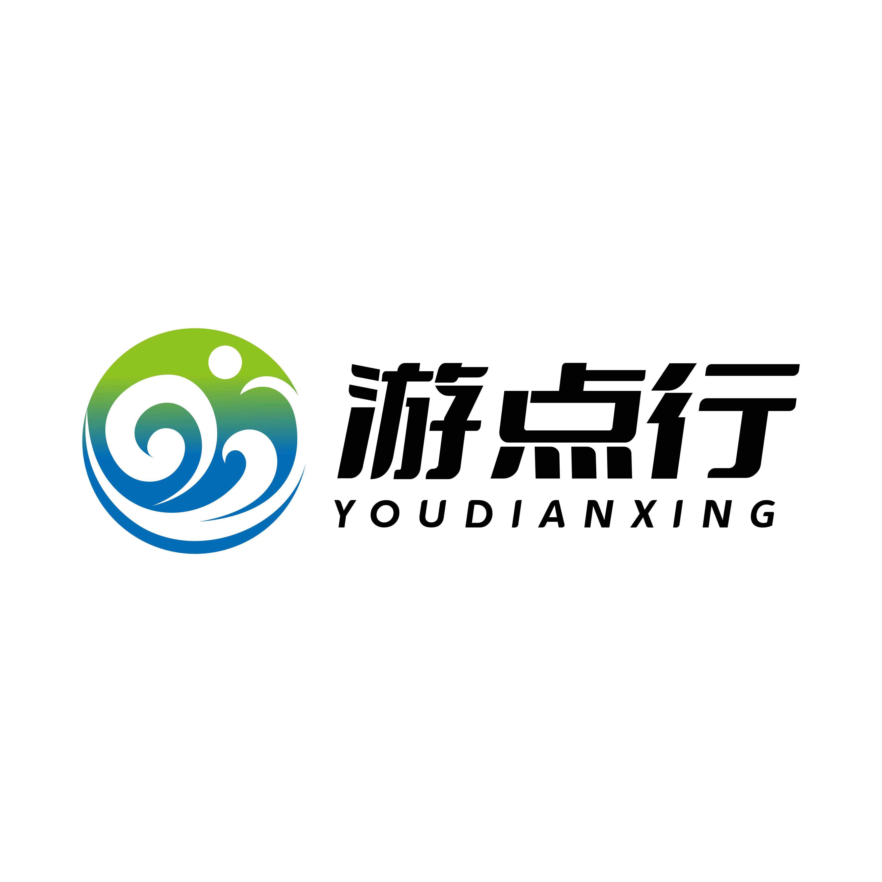 深圳深之旅国旅创意专营店
