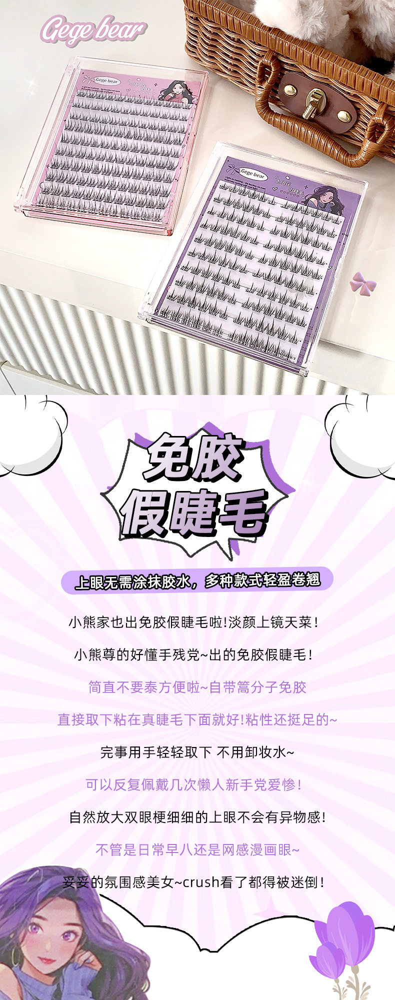 Xiumei Дао 免胶假睫毛自然仿真宽梗鱼尾款太阳花根根分明纤长卷翘分段式睫毛 Piacontact