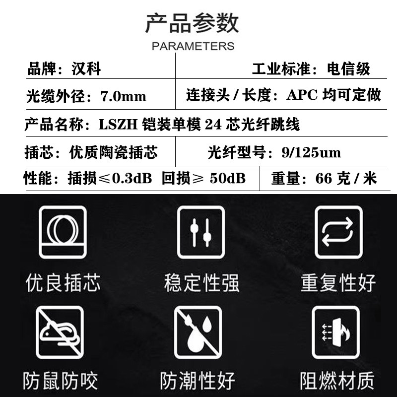 GYXTW单模铠装光缆该怎么选？2026年实用避坑指南