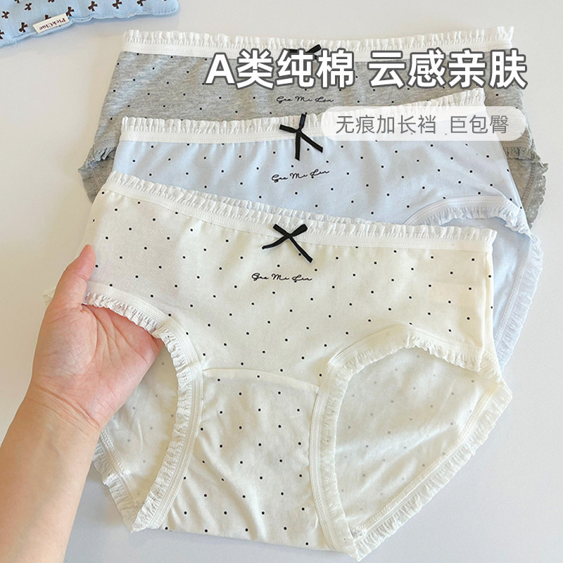 Bow-Knot Polka-Dot Underwear for Young Ladies, Pure Cotton Briefs, 2026 New Style, All-Cotton, Mid-Waist, Breathable, Seamless, Thin Summer Style