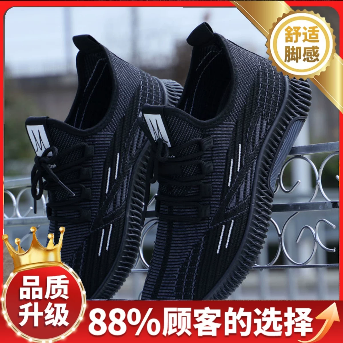 Старые пекинские cloth shoes мужские нескользящие дышащие сетчатые обувь на плоской подошве легкая повседневная обувь мужской хлопчатобумажной ткани обувь для всех сезонов