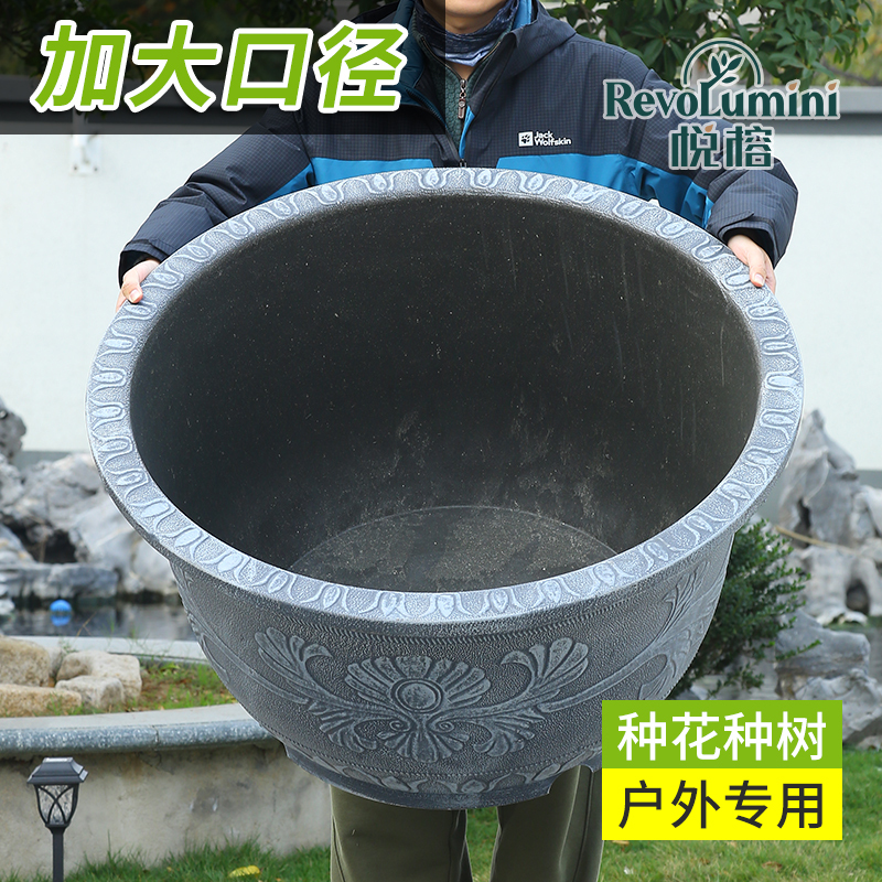 Extra-Large Flower Pot for Home Use, Specifically for Water Lilies and Lotus Flowers, Outdoor Faux Cement Resin Plastic Pot for Planting Bonsai Extra-Large Flower Pot for Home Use, Specifically for Water Lilies and Lotus Flowers, Outdoor Faux Cement Resin Plastic Pot for Planting Bonsai