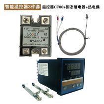 Factory direct supply thermostat REX-C700 solid relay temperature probe 1 meter value price quality package