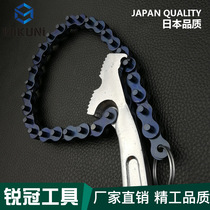 MIKUNI American chain wrench chain pipe pliers water pipe pliers chain type large wrench