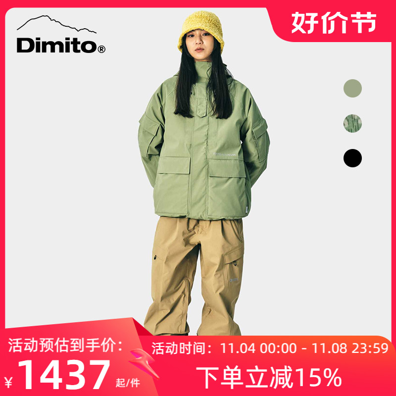 DIMITO new 23 24 ski suit men and women GTX warm waterproof tooling ski pants FIELD 3L 3WAY-Taobao