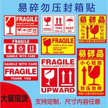 Fragile carton sealing stickers. Handle with care and do not drop. Warning stickers. Product transportation outer box is fragile. Do not press upwards. Carton sealing stickers