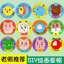 Childrens painting graffiti straw hat diy handmade material package kindergarten wall decoration painted hat stall stall