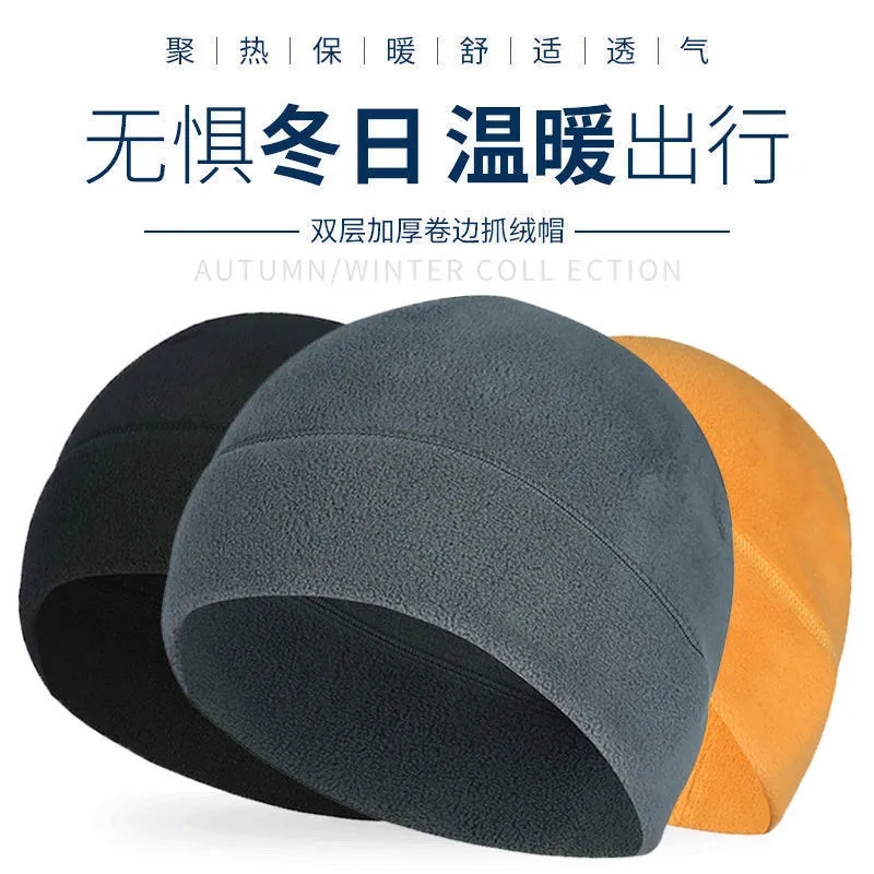 Grip Suede Small Cap Autumn winter outdoor sports windproof and warm headgear for men and women bike riding liner hat helmet lining-Taobao