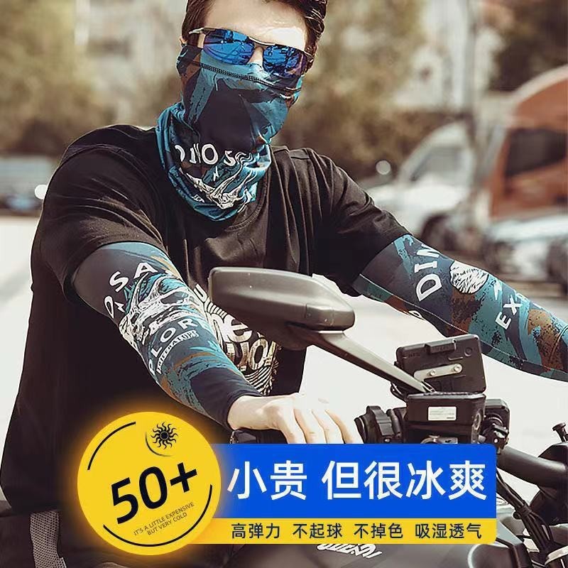 Motorcycle Face Towel Retro Summer Sun Protection Wind Headgear Hanging Ear Speed Dry Outdoor Harei Riding Face Towels NECK MASK-TAOBAO