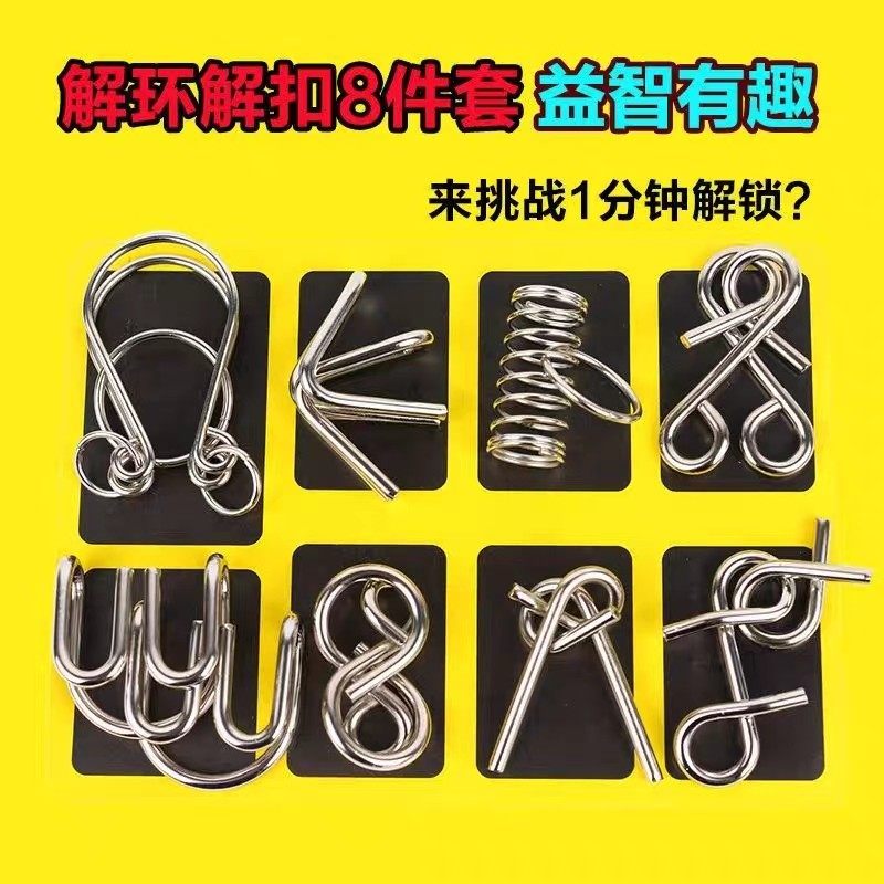 Unlocking Toys Nine-Link Puzzle Intelligence Unlocking Ring Educational Toys Luban Lock Kongming Lock Set for Primary School Students 24-Piece Set