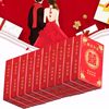 Wedding Supplies Wedding Poker Happy Word Cards Wedding Banquet Entertainment Wedding Return Gift Creative Personalized Small Gift Cards