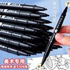Double-Ended Marker Pen for Art Students, Oil-Based Marker Pen with Thick and Thin Tips, Black, Quick-Drying, Waterproof, Thick Tip