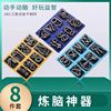 Nine-Link Puzzle Intelligence Unlocking Toy for Children and Primary School Students, Educational Toy, Luban Lock, Kongming Lock, 24-Piece Set