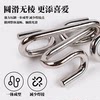 Luban Lock Nine Linked Rings Kongming Lock Elementary School Students Adult Intelligence Unlocking Puzzle 40 Pieces Educational Toys for Seniors to Relieve Boredom