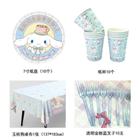 10 человек с 10 человек в собаке Yugou [10 7 -INCH для бумажного подноса+10 бумажных стаканчиков+1 скатерть 1+вилка 10]