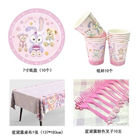 Lingna Star Deluo Четырехэтажные набор 10 человек [7 -дюймовые бумажные пластины 10+10 бумажных стаканчиков+1 скатерть 1+вилка 10]
