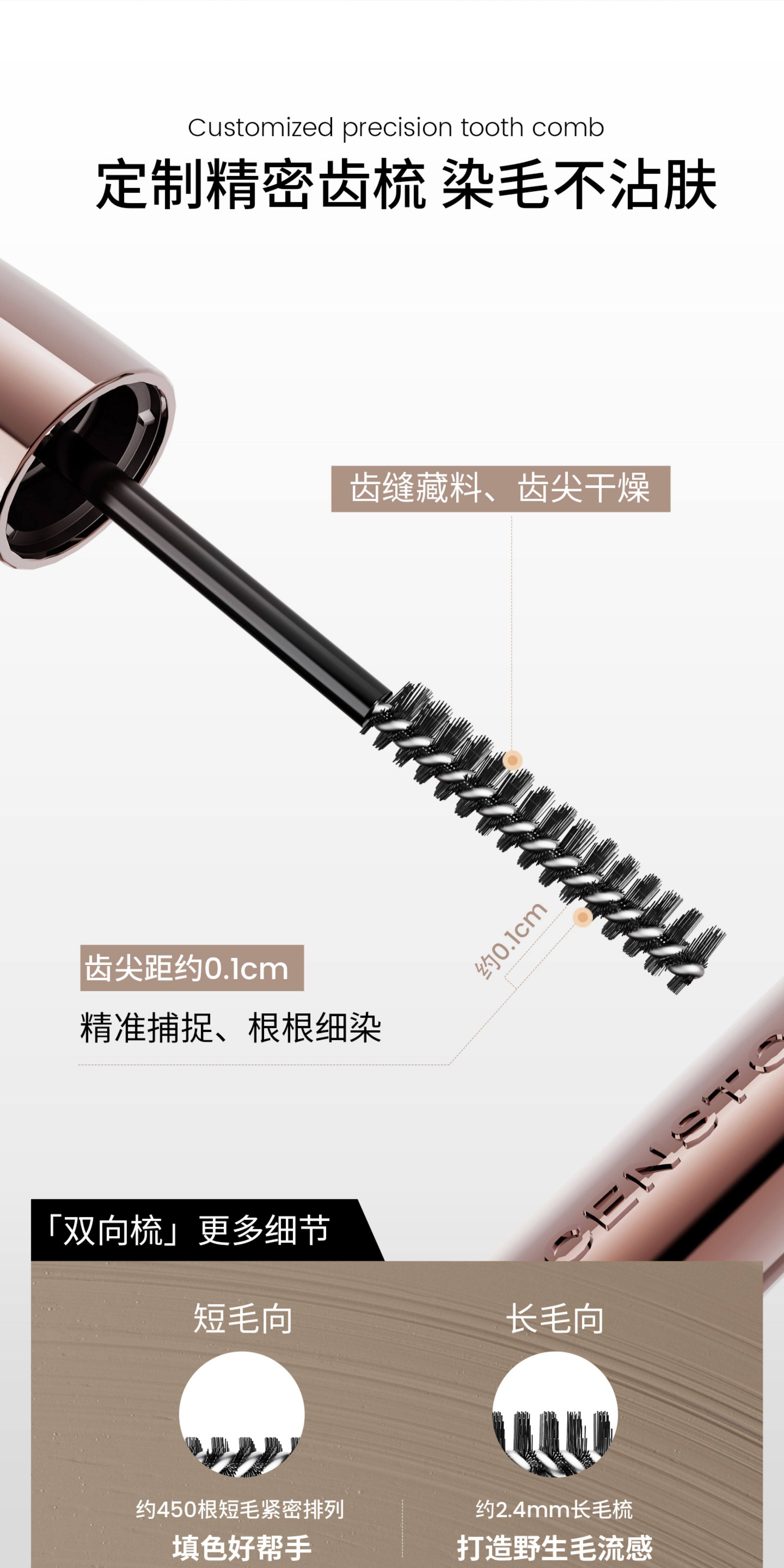 三资堂 染眉膏 防水持久不脱色 自然不晕染 立体野生眉 02灰棕 HOT【深发色必备】 适配大多数肤色 4g